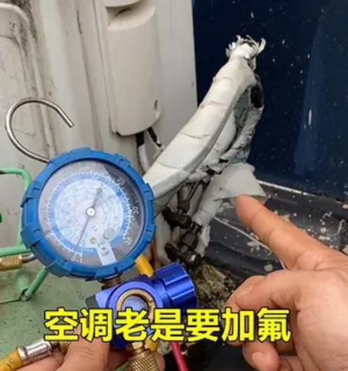 为什么新空调会漏氟（漏氟的原因和处理方法）  第2张