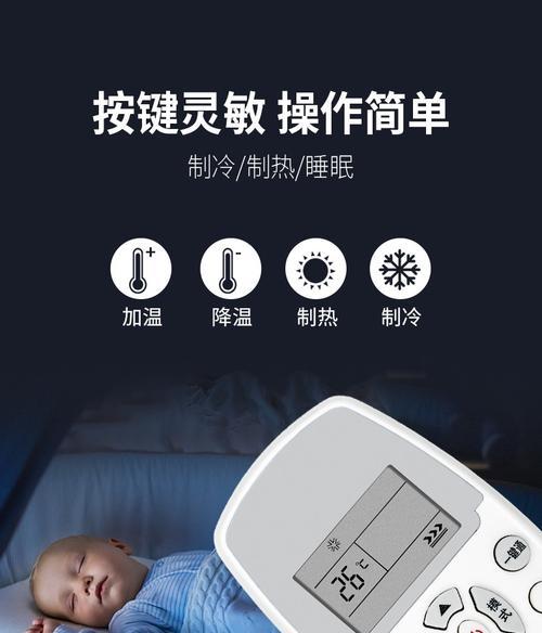 如何解决惠而浦空调不制冷的问题（掌握关键知识）  第1张