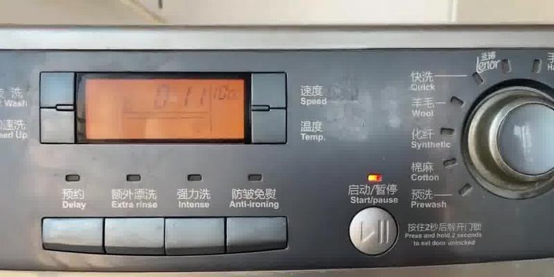 三洋洗衣机故障E7解决方法（解决三洋洗衣机故障E7的有效措施）  第2张