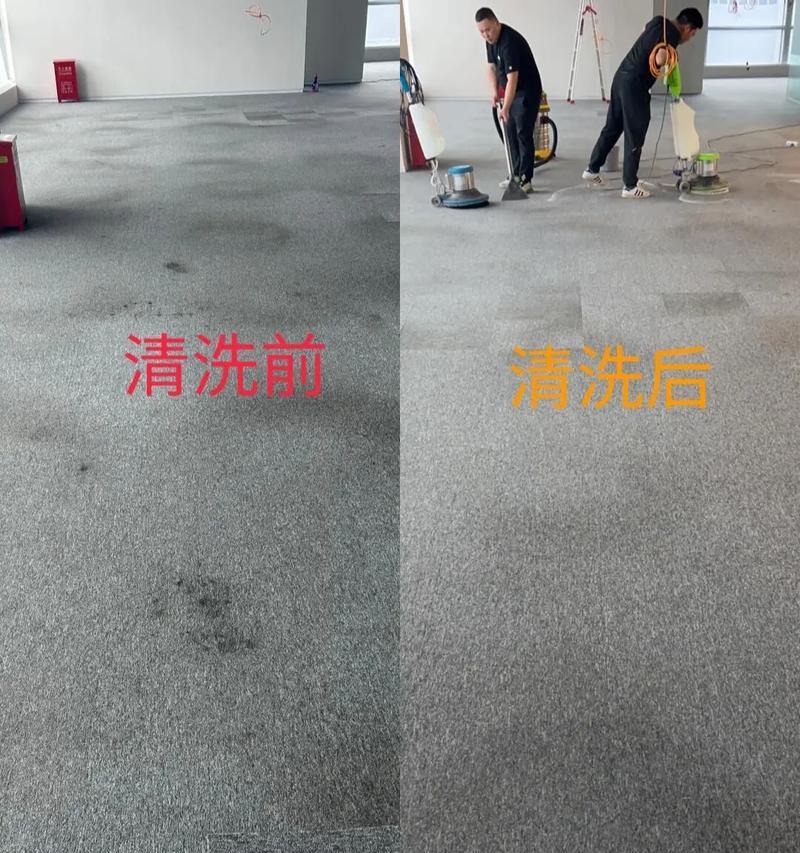 地毯清洗技巧与方法（如何彻底清洁你的地毯-）  第3张
