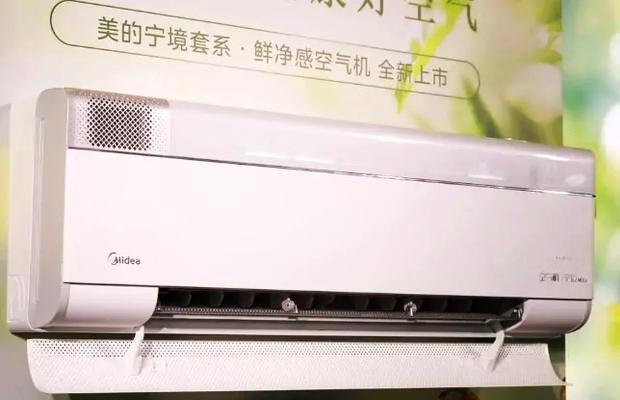 澳柯玛空调显示F4故障解决方法（解析澳柯玛空调F4故障的原因和有效的解决方法）  第1张