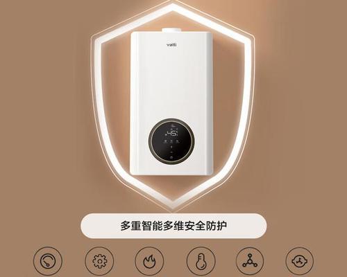 华帝燃气壁挂炉不能启动的原因及解决方法（探究华帝燃气壁挂炉无法启动的常见问题和解决方案）  第2张