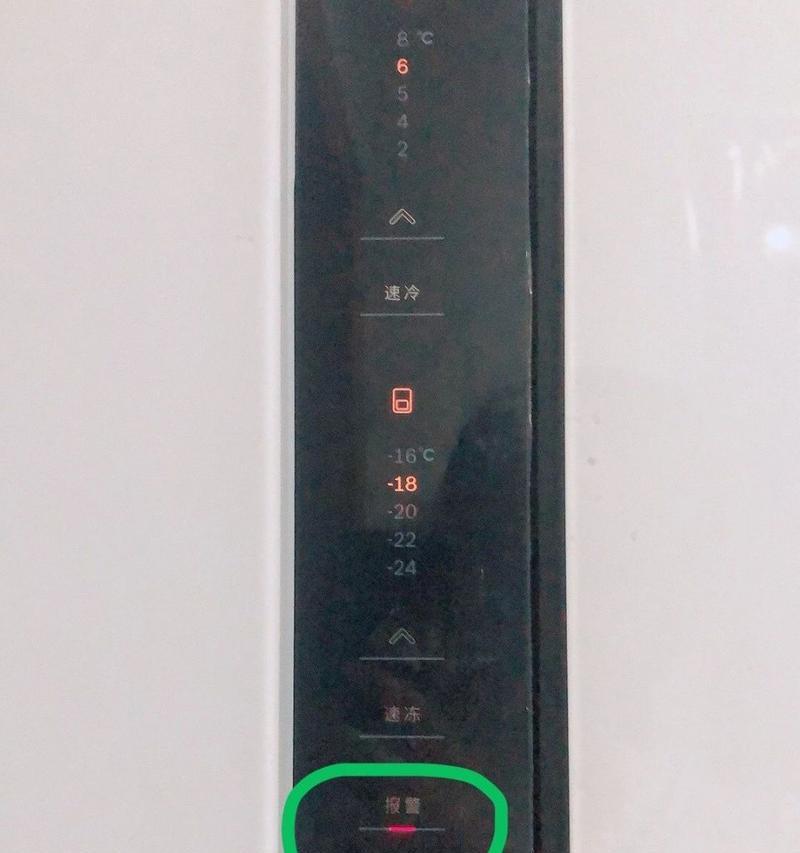 冰箱频繁报警的原因与解决方法（了解冰箱报警背后的问题）  第3张