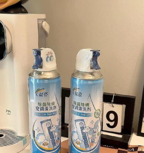如何选择适合清洗空调的清洗剂（清洗剂选择的关键要素及清洗空调的步骤）  第2张