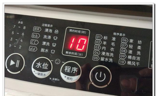 创维洗衣机出现E1故障原因及解决方法（详解创维洗衣机显示E1故障的原因和有效解决办法）  第3张