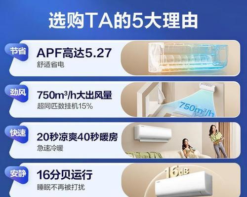 科龙空调打不开怎么办（解决科龙空调无法启动的方法及注意事项）  第2张