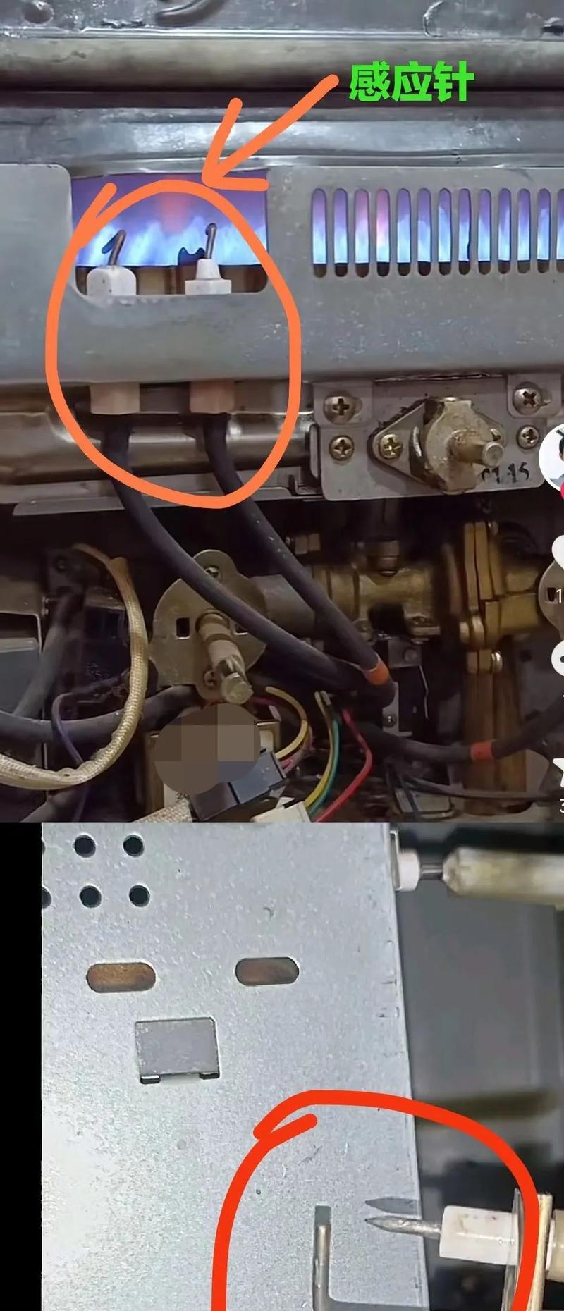 万和热水器E1故障解析与修复方法（探究万和热水器E1故障的原因及解决办法）  第2张