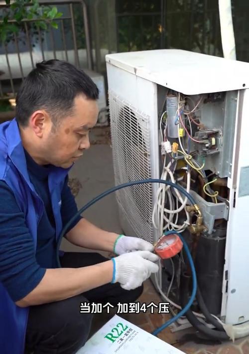 空调加氟利昂的操作方法及注意事项（了解如何正确给空调加氟利昂）  第1张