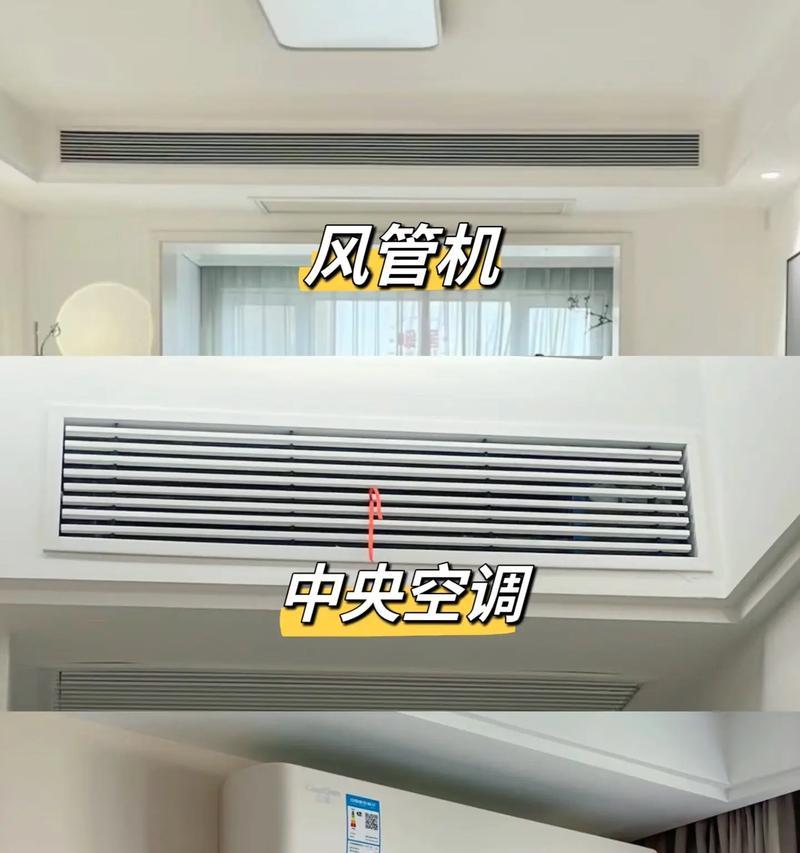 立式空调与挂式空调（立式空调vs挂式空调）  第3张