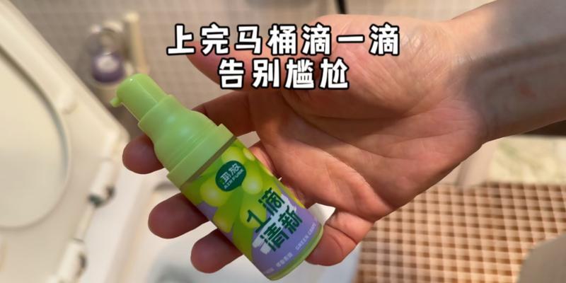 如何防止vivi马桶水回流，马桶清洁小妙招全揭秘！  第1张