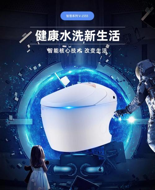 如何防止vivi马桶水回流，马桶清洁小妙招全揭秘！  第2张