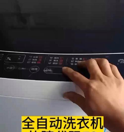 志高空调故障E3的原因和维修方法（掌握维修技巧轻松解决空调故障）  第3张