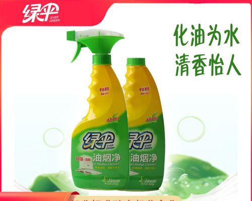 如何彻底清洗饭店油烟机（做好油烟机清洗）  第2张