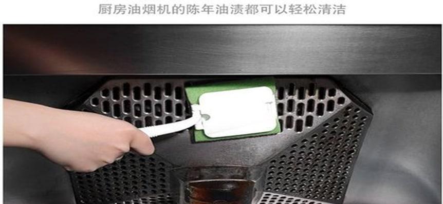 清洗直排式油烟机，轻松解决厨房油烟问题（以直油烟机清洗方法及注意事项一览）  第1张