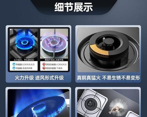 解决苏泊尔油烟机吱吱响的方法（原因分析及维修技巧）  第3张