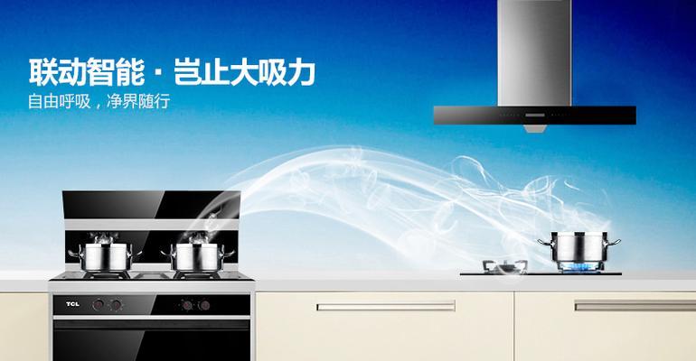 如何正确清洗油烟机消毒柜（实用技巧助你轻松保持厨房清洁卫生）  第3张