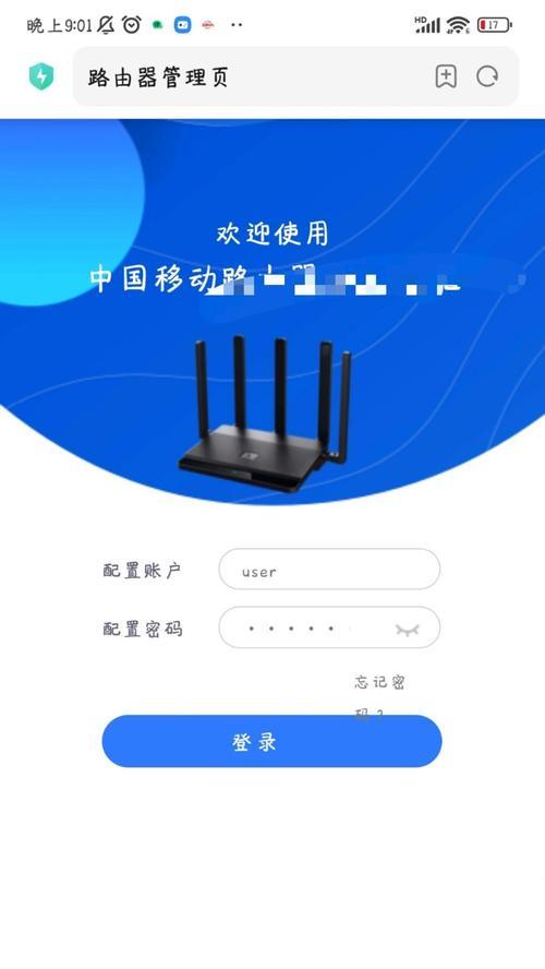 电脑无法上网问题解决方案（怎样排查和解决电脑无法连接网络的问题）  第2张