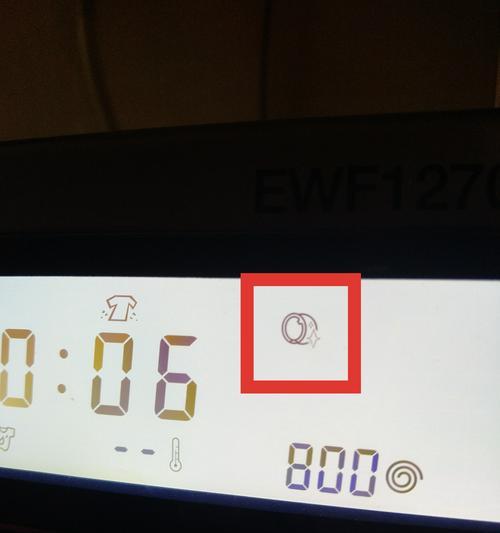 伊莱克斯洗衣机E11故障解析与维修处理方法（探究E11故障的原因及解决方案）  第3张