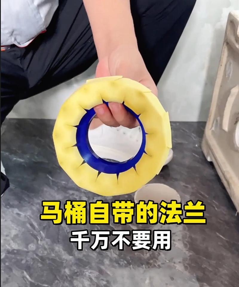 小米马桶法兰圈（了解小米马桶法兰圈的功能和安装步骤）  第3张