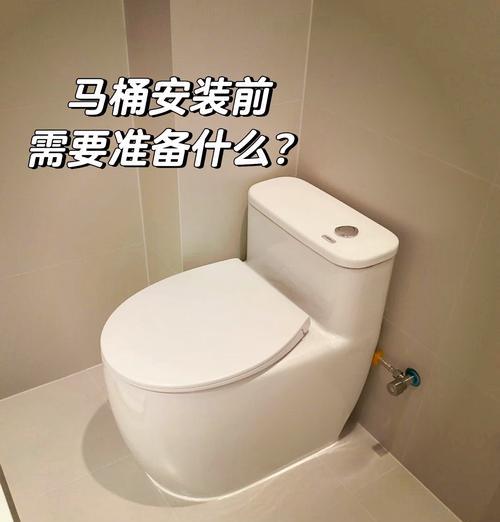 小米马桶法兰圈（了解小米马桶法兰圈的功能和安装步骤）  第1张