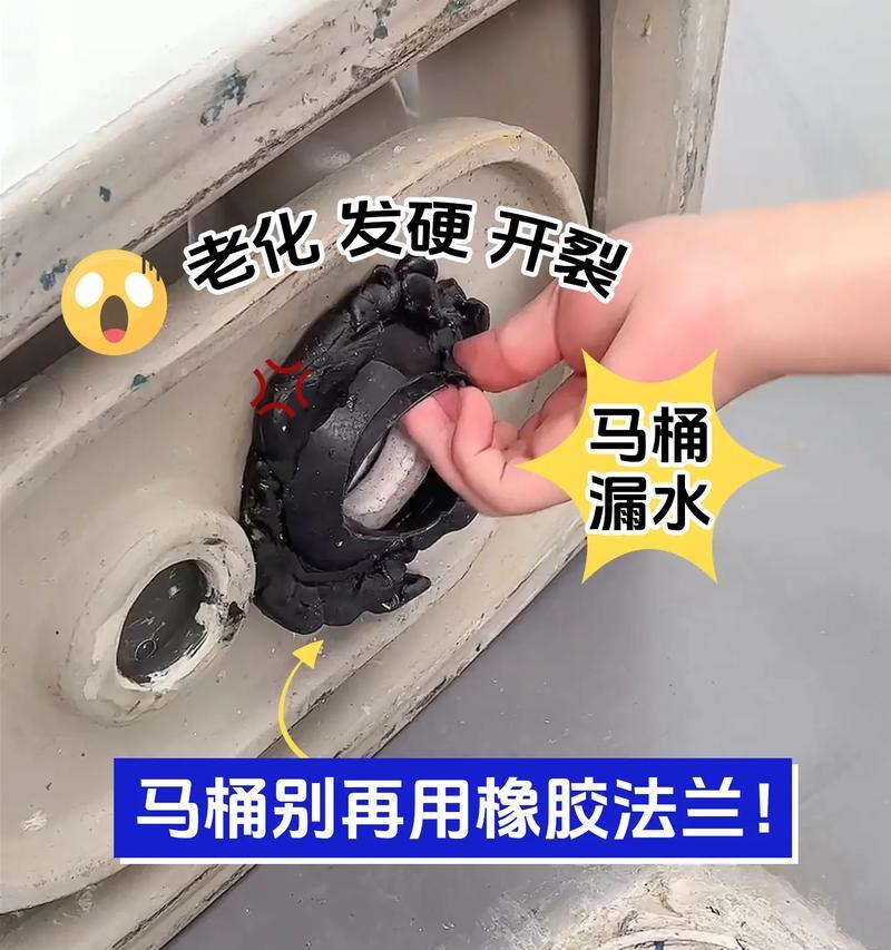小米马桶法兰圈（了解小米马桶法兰圈的功能和安装步骤）  第2张