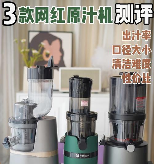 榨汁机不转了怎么办（解决榨汁机无法转动的实用方法）  第3张