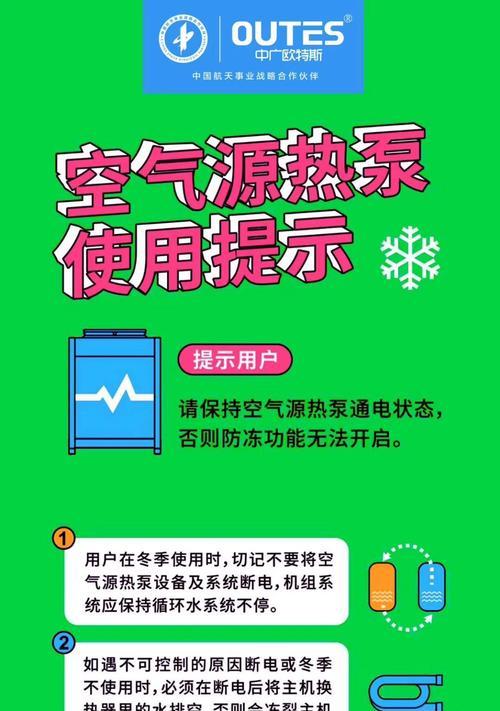 以迎燕空调不工作原因解析（空调不工作检修方法探究）  第2张