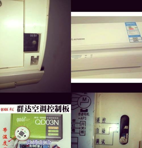 为什么空调需要半天才启动（探究空调启动缓慢的原因及解决方法）  第1张
