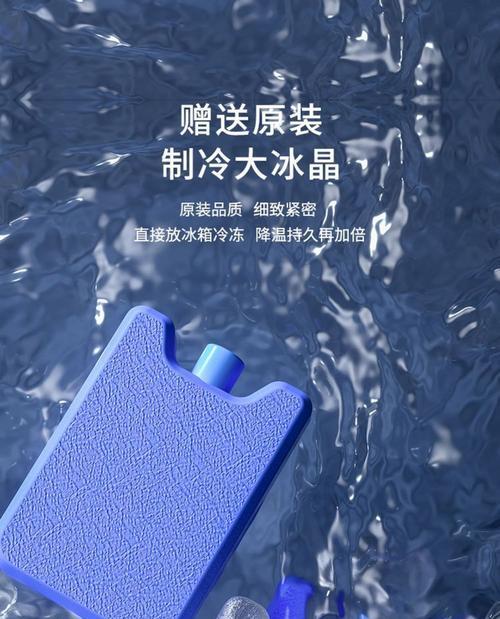 探秘空调扇冰晶（科技创新引领）  第1张
