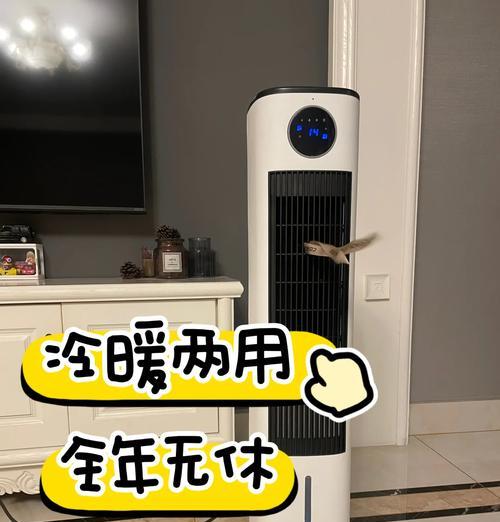探秘空调扇冰晶（科技创新引领）  第2张
