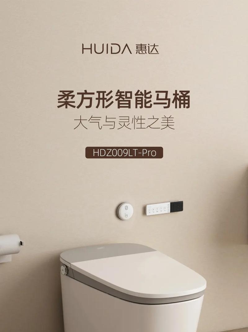 解决以惠达智能马桶滴滴响问题的有效方法（探索智能马桶滴滴响问题的原因）  第3张