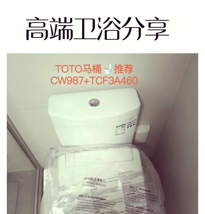 解决TOTO马桶上水慢的问题（调整马桶水箱以提高冲水效果）  第2张