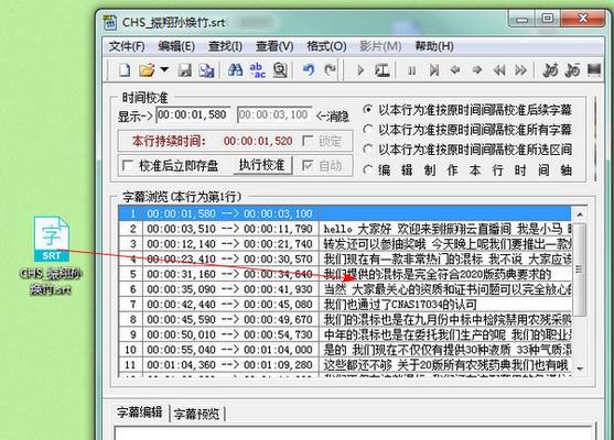 解决复印机乱码问题（针对复印机乱码的故障排除和解决方法）  第2张