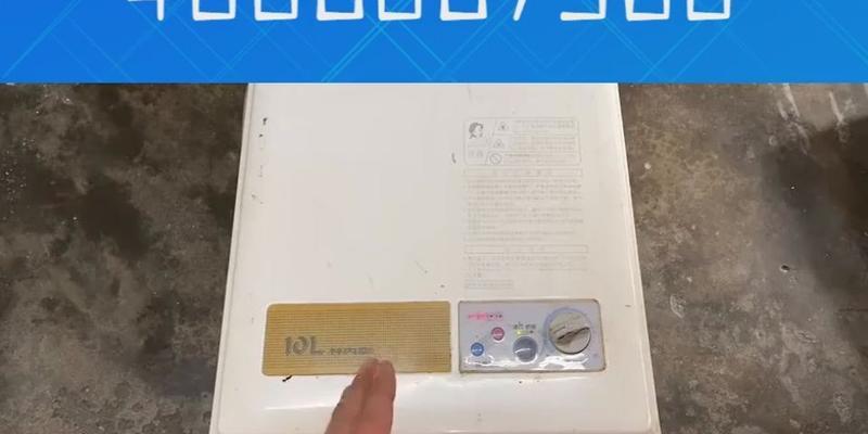 解决以史密斯电热水器E3故障的方法（轻松应对以史密斯电热水器E3故障的解决办法）  第2张