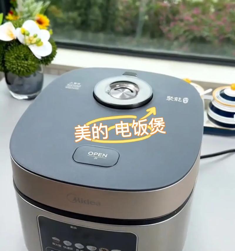 美的智能电饭煲显示LJ问题解析（了解LJ故障）  第3张