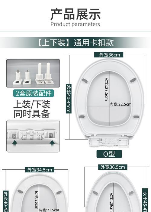 如何固定松动的以箭牌马桶盖子（简单步骤教你解决松动的马桶盖问题）  第2张