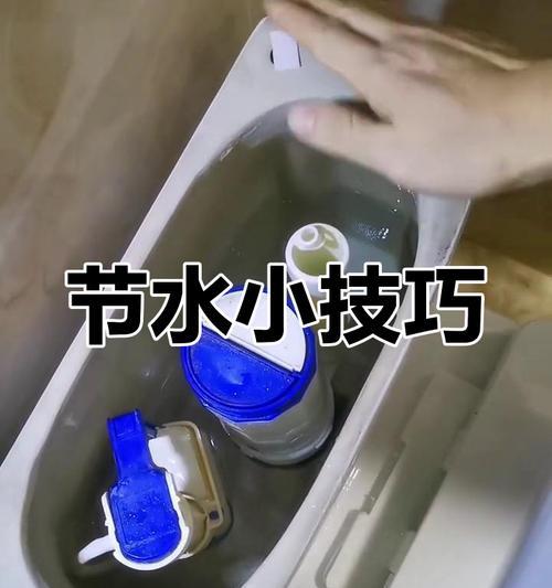 浪鲸马桶水箱水位调节及维修方法（简单易行的浪鲸马桶水箱水位调节方法与常见维修技巧）  第2张