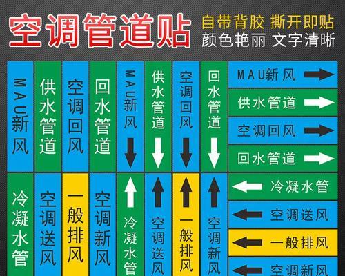 解决中央空调回水问题的方法（原因分析与处理措施）  第2张