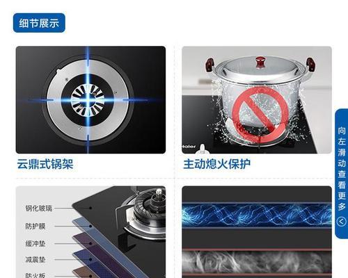 如何避免海尔油烟机滴油问题（解决油烟机滴油难题的方法和技巧）  第1张
