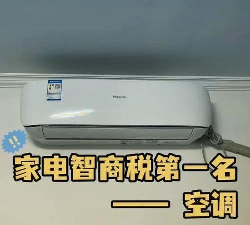 格力空调显示E5的解决办法（如何快速修复格力空调显示E5错误）  第3张