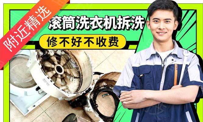 夏普洗衣机不排水的原因与修复方法（排水开关故障导致洗衣机无法正常排水）  第2张