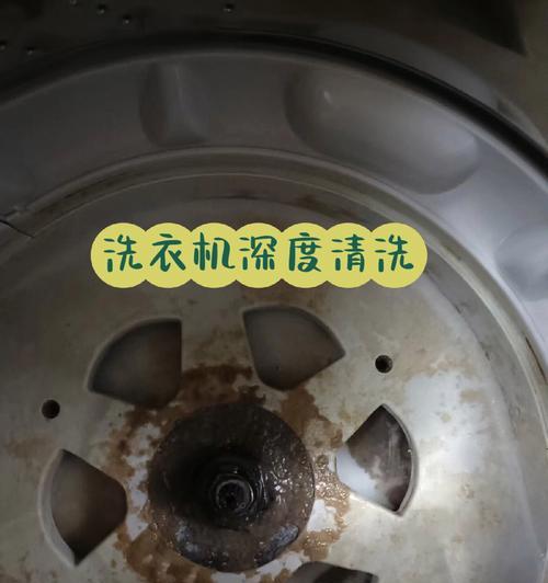 洗衣机清洗频率（为了保持洗衣机的效能和卫生）  第3张