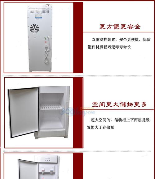 澳柯玛洗衣机F1故障及维修方法（解决澳柯玛洗衣机F1故障的有效方法）  第2张