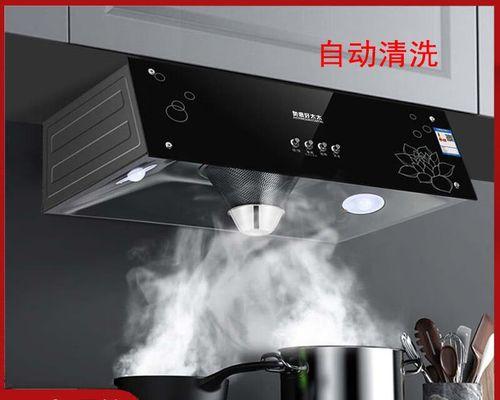 怎样清洗老式抽油烟机（一种简单有效的清洁方法）  第2张