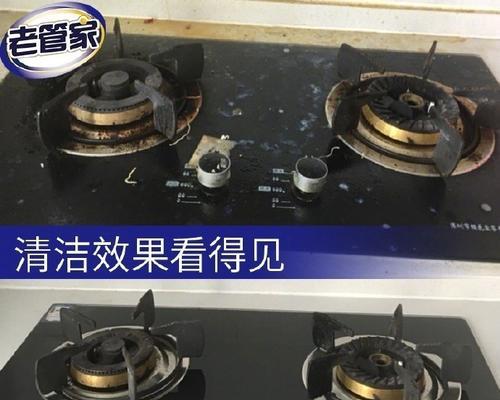怎样清洗老式抽油烟机（一种简单有效的清洁方法）  第1张