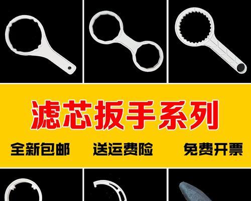 如何正确拆卸净水器（净水器拆卸步骤及注意事项）  第3张