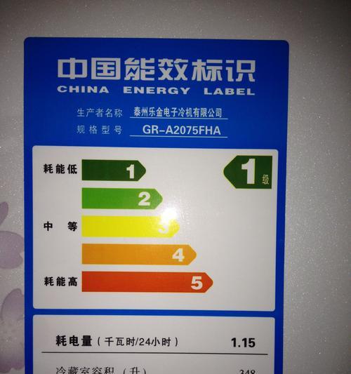LG冰箱显示C0故障解析与修复方法（掌握修复C0故障的关键步骤）  第2张