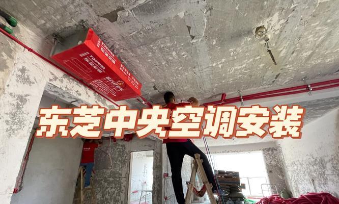 东芝空调显示“P12”故障解决方法（掌握解决东芝空调显示P12故障的有效方法）  第1张