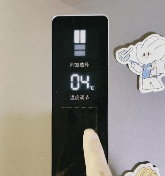 冰箱温度调节的合适值是多少（确定冰箱温度对食物新鲜度至关重要）  第3张