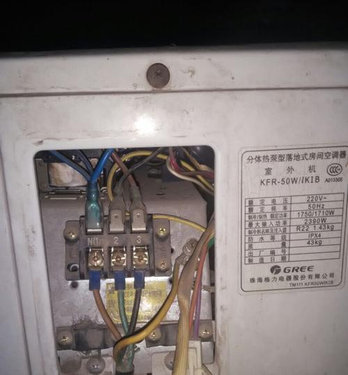 空调外机不启动可能的原因及解决办法（为什么空调外机无法启动）  第1张